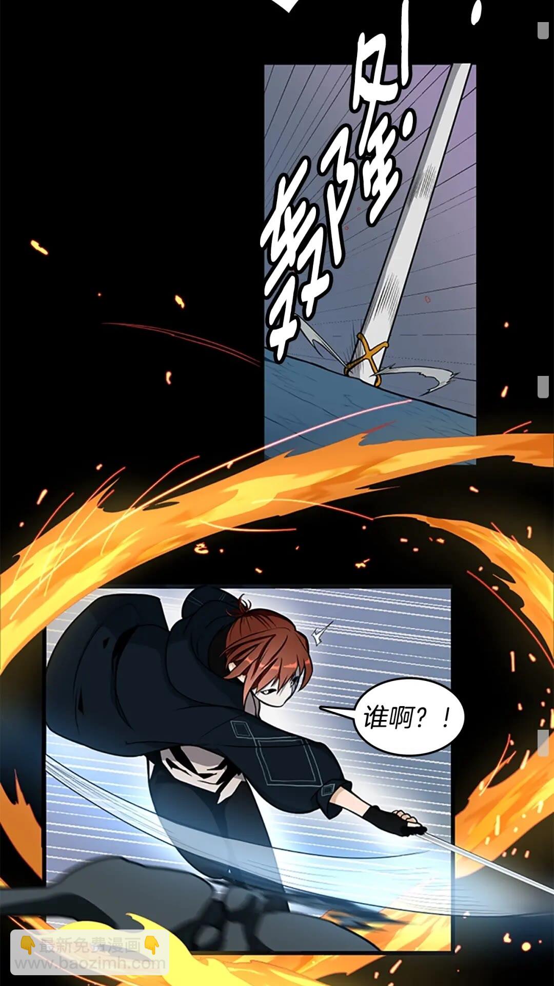 第3季第59话 烈焰40