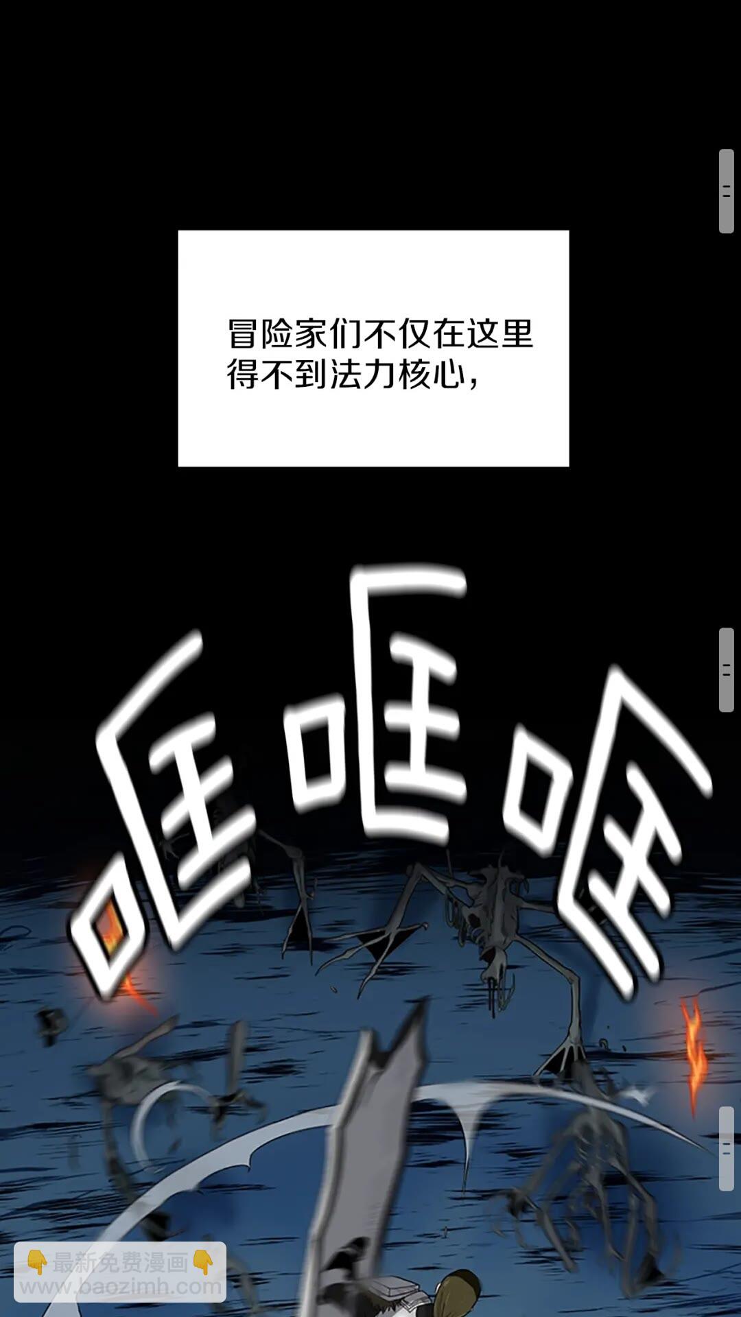 第3季第59话 烈焰46