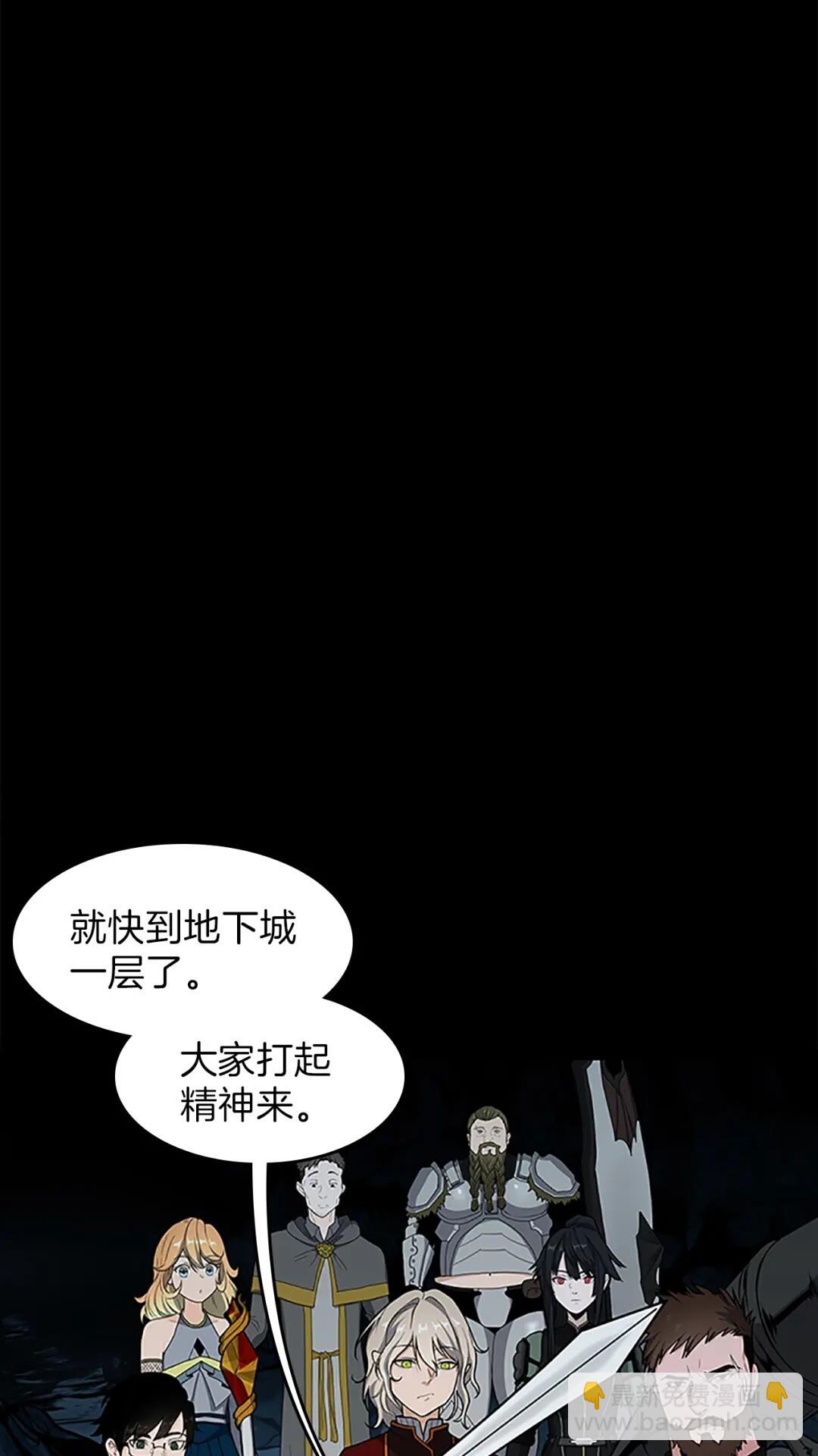 第3季第59话 烈焰5