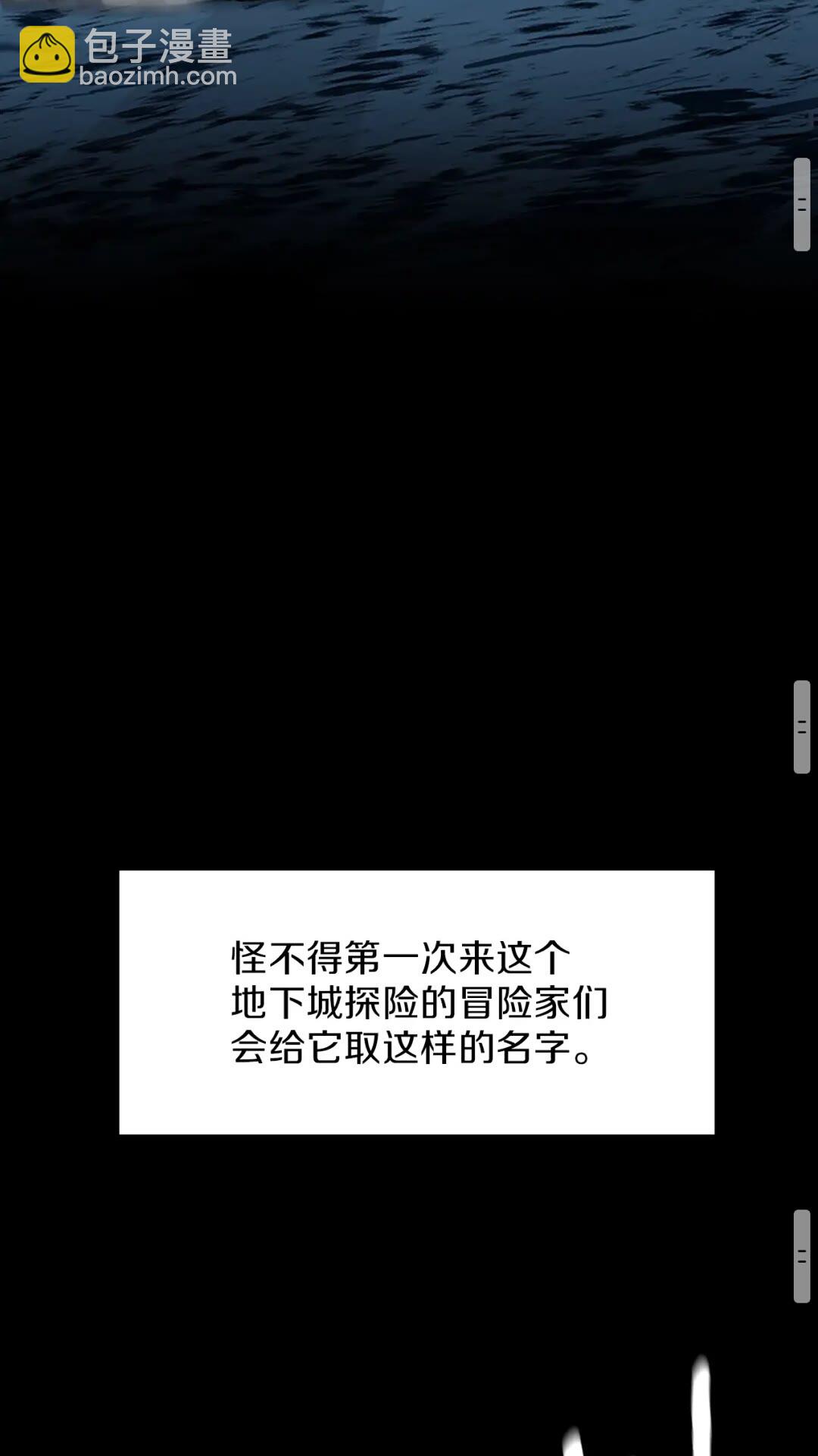 第3季第59话 烈焰54