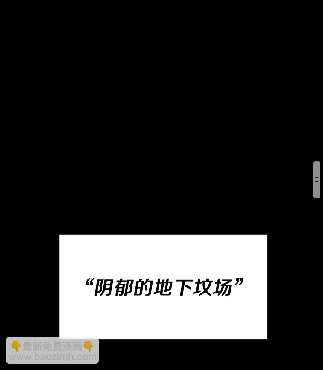 第3季第59话 烈焰56