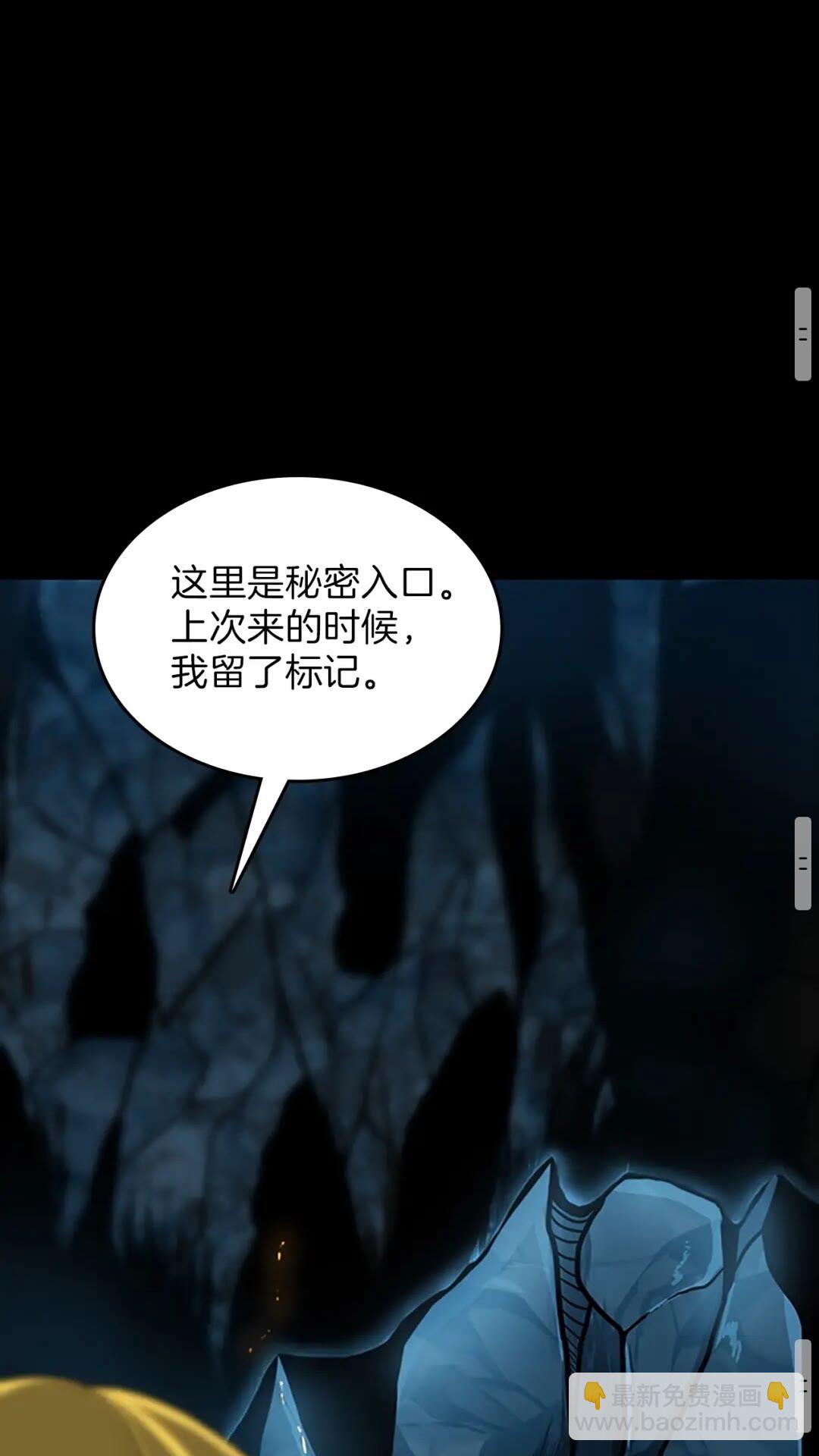 第3季第59话 烈焰59