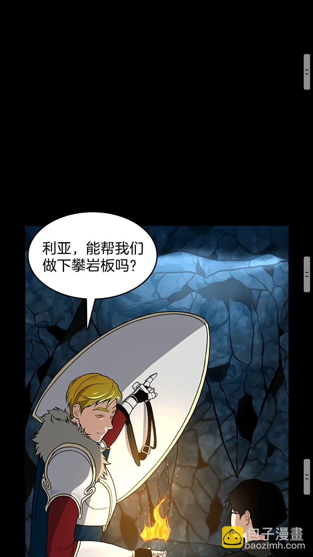 第3季第59话 烈焰62