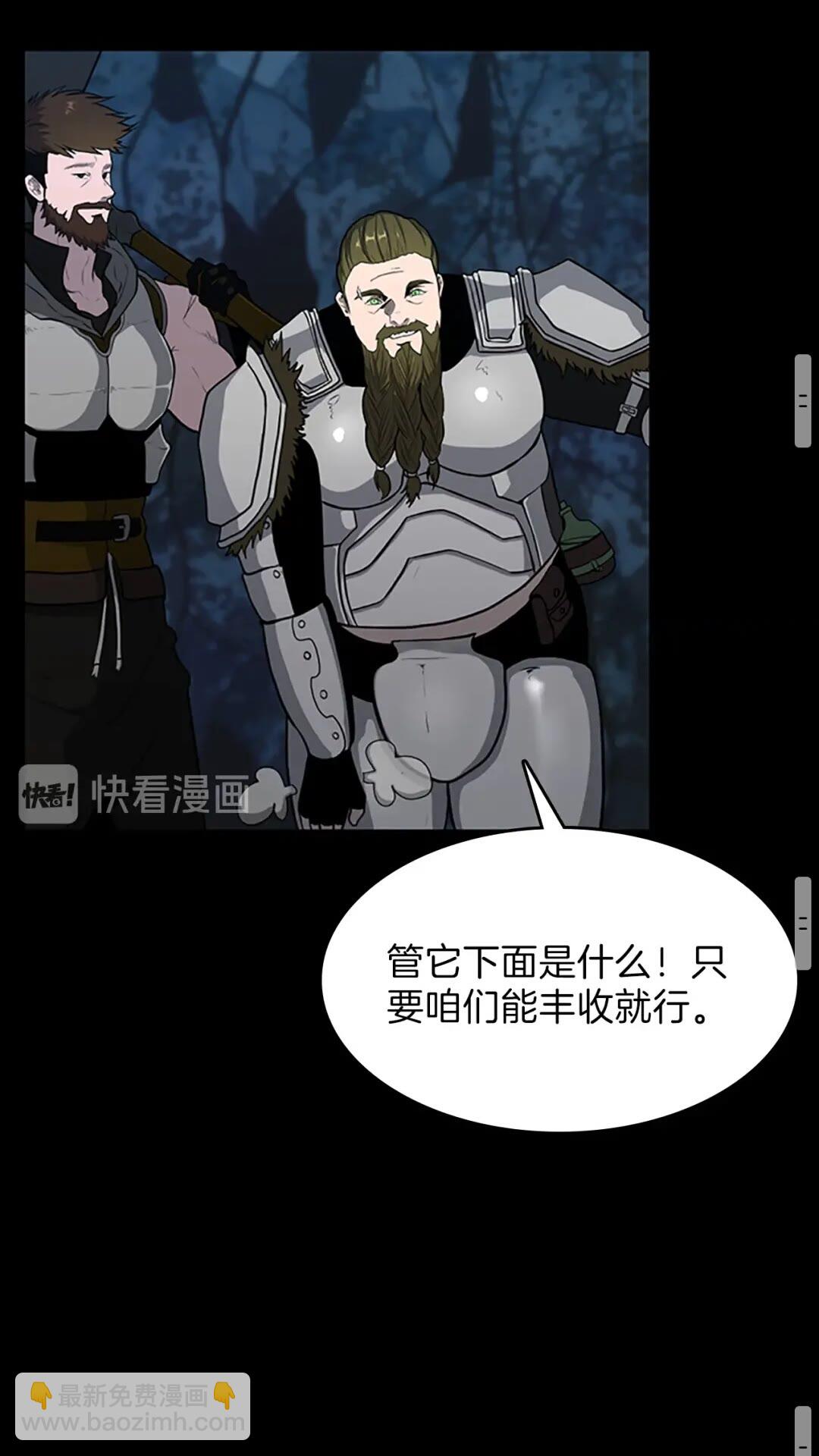 第3季第59话 烈焰74