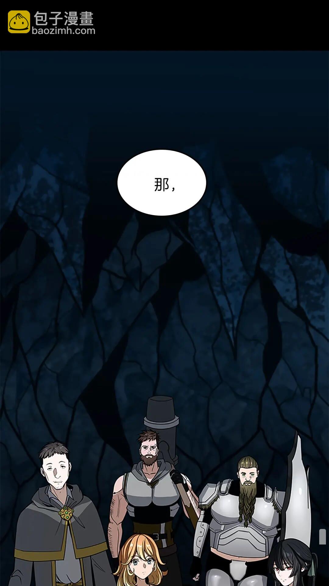 第3季第59话 烈焰77