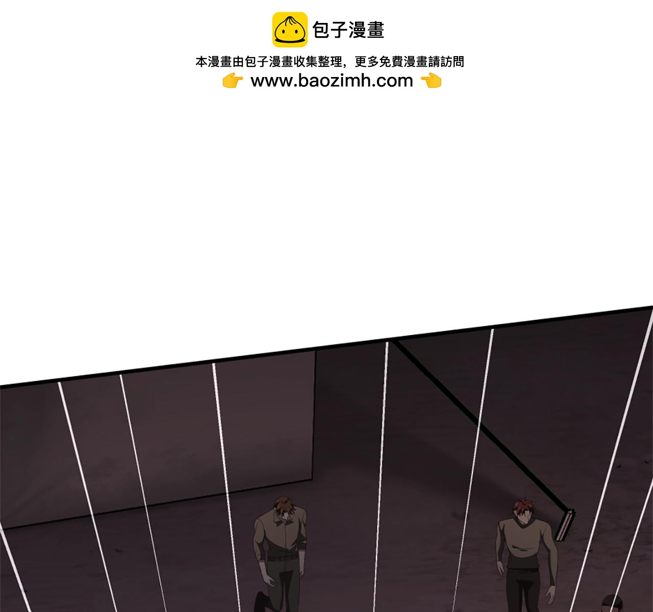 第5季173话 精彩0
