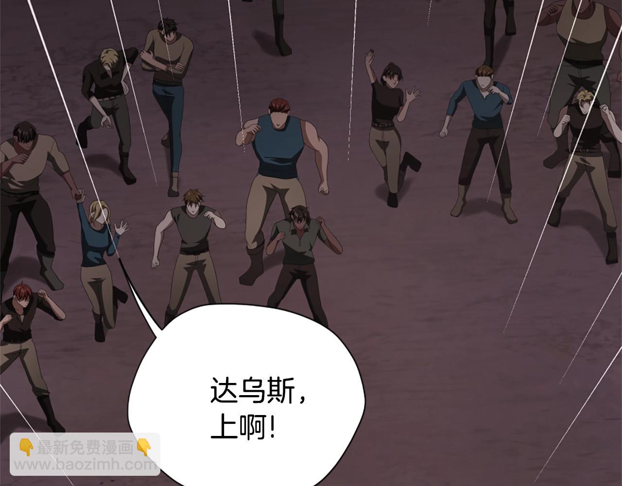 第5季173话 精彩1