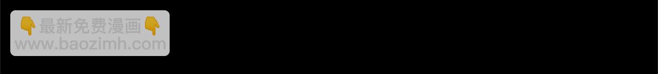 第5季173话 精彩105