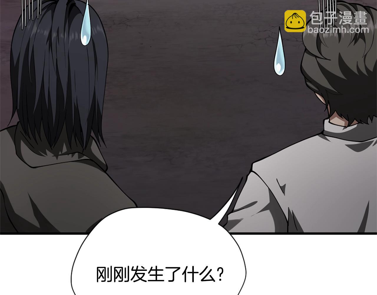 第5季173话 精彩118