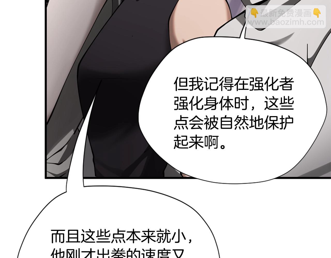 第5季173话 精彩123