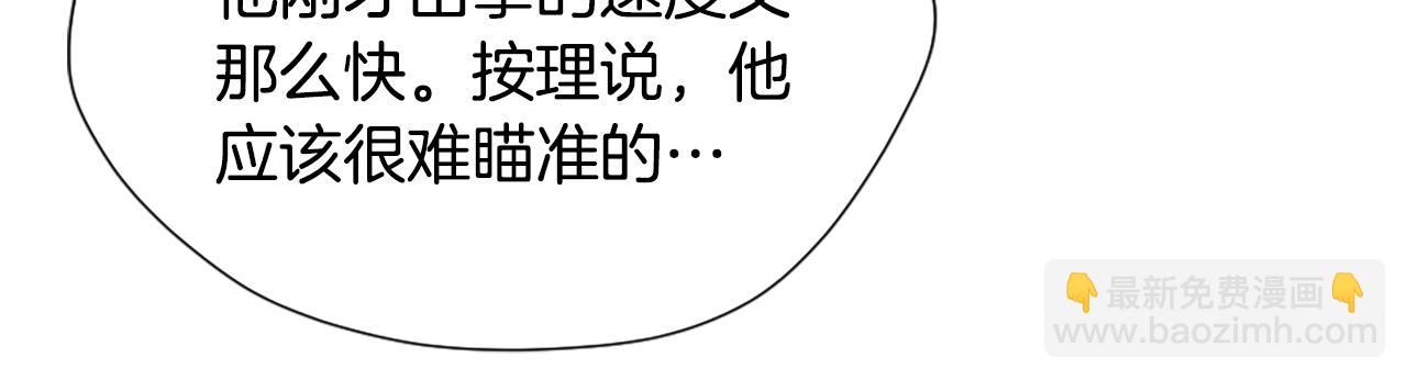第5季173话 精彩124