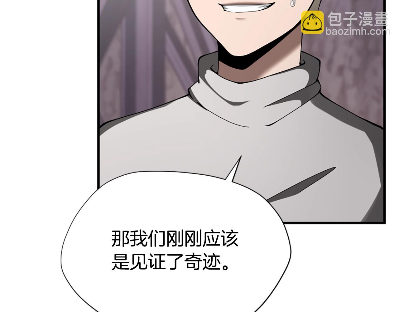 第5季173话 精彩128