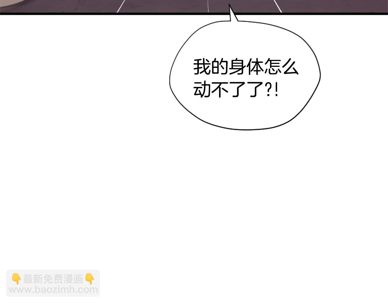 第5季173话 精彩132