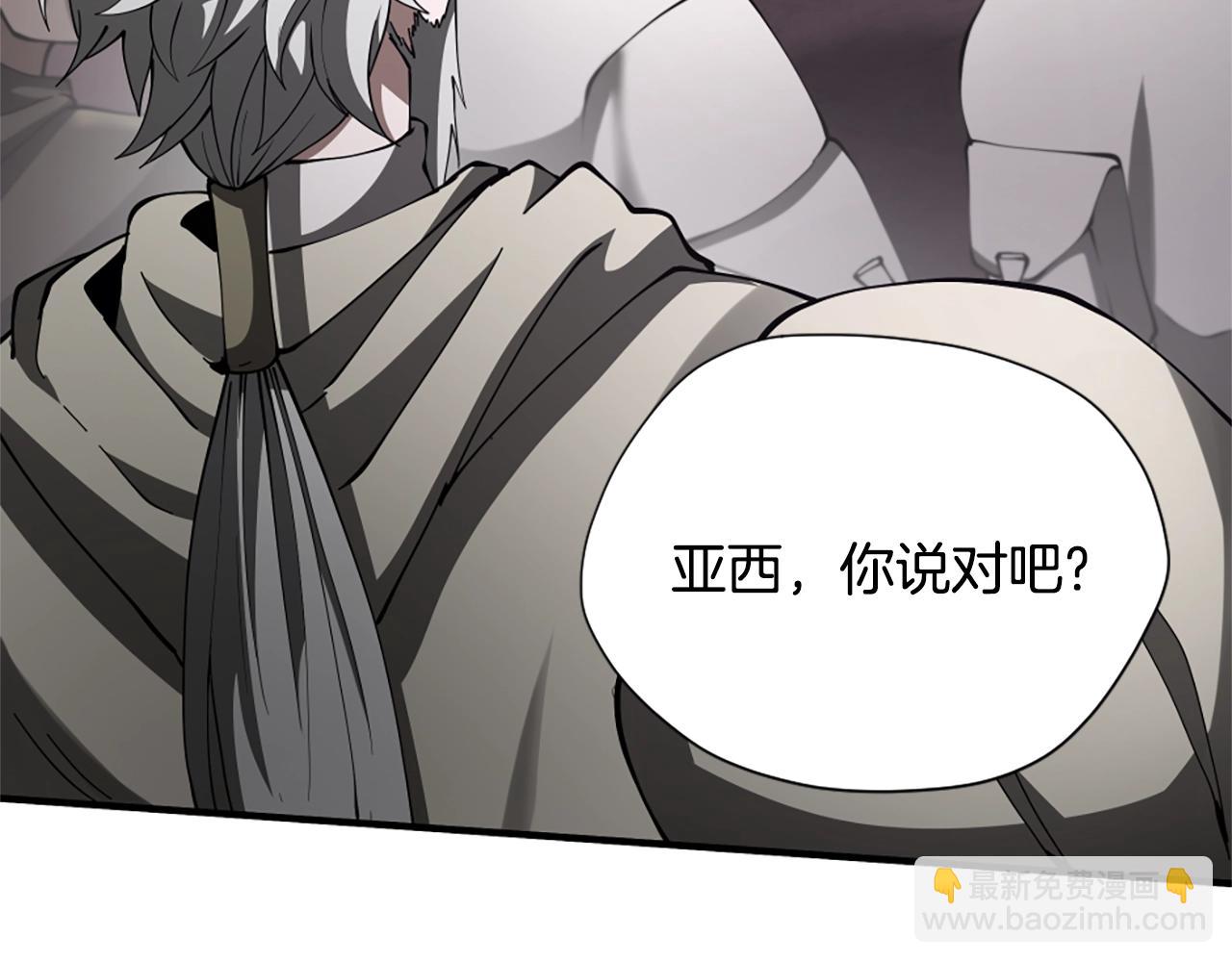 第5季173话 精彩139