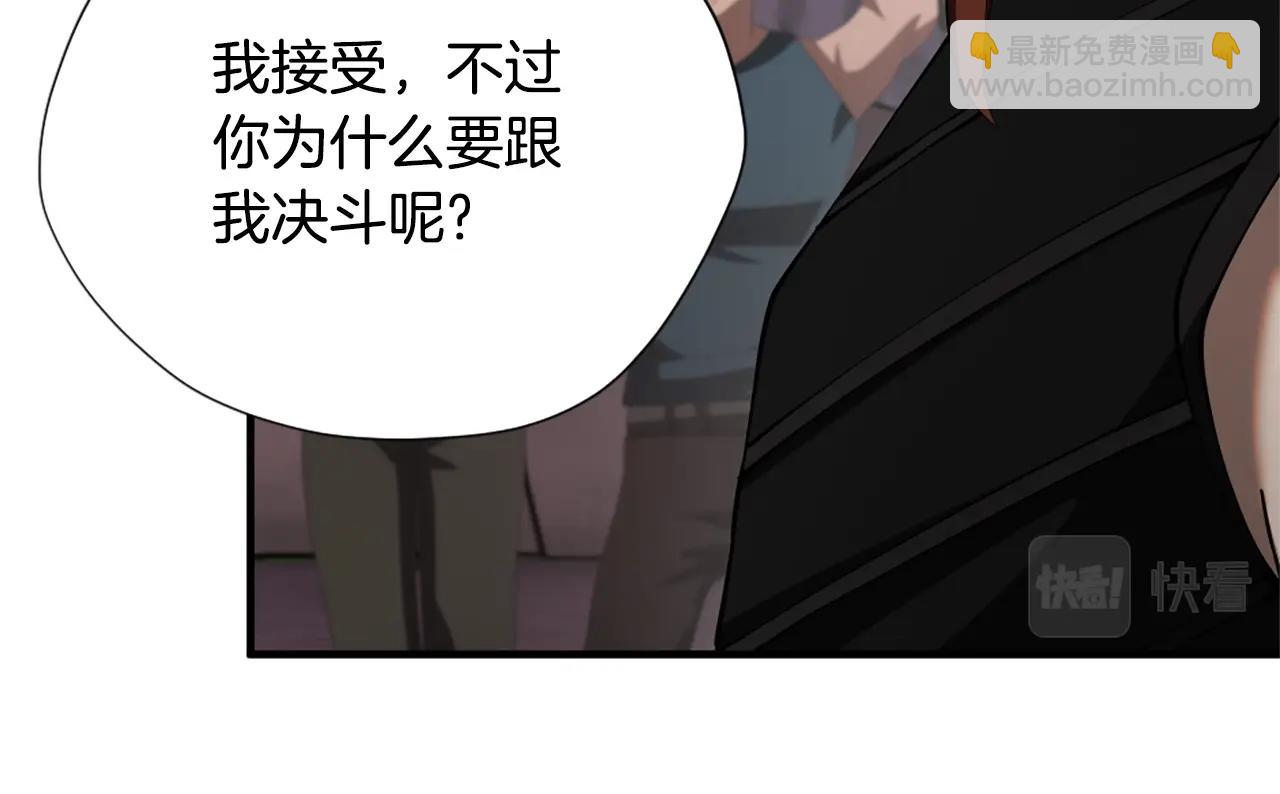 第5季173话 精彩14