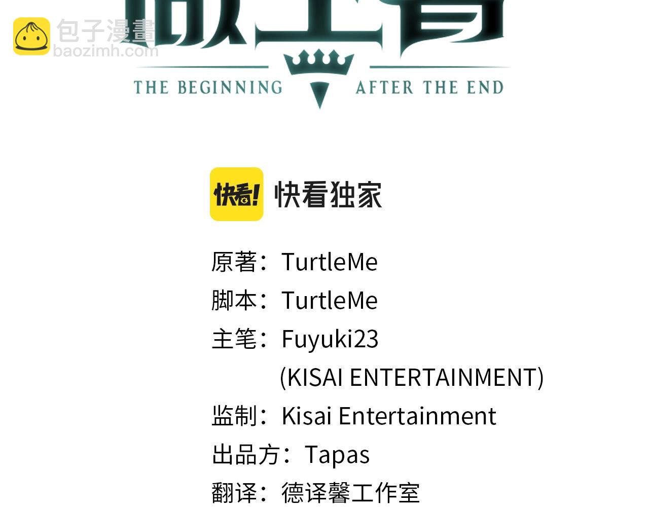 第5季173话 精彩149