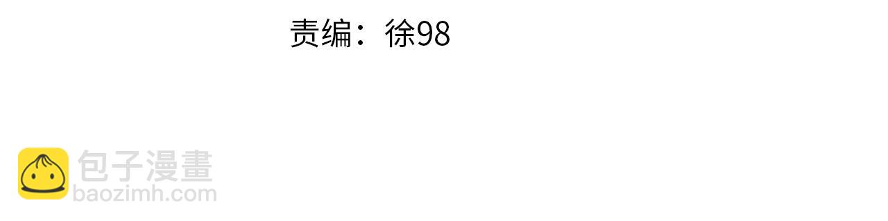 第5季173话 精彩150