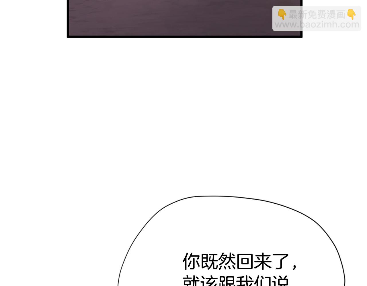 第5季173话 精彩153