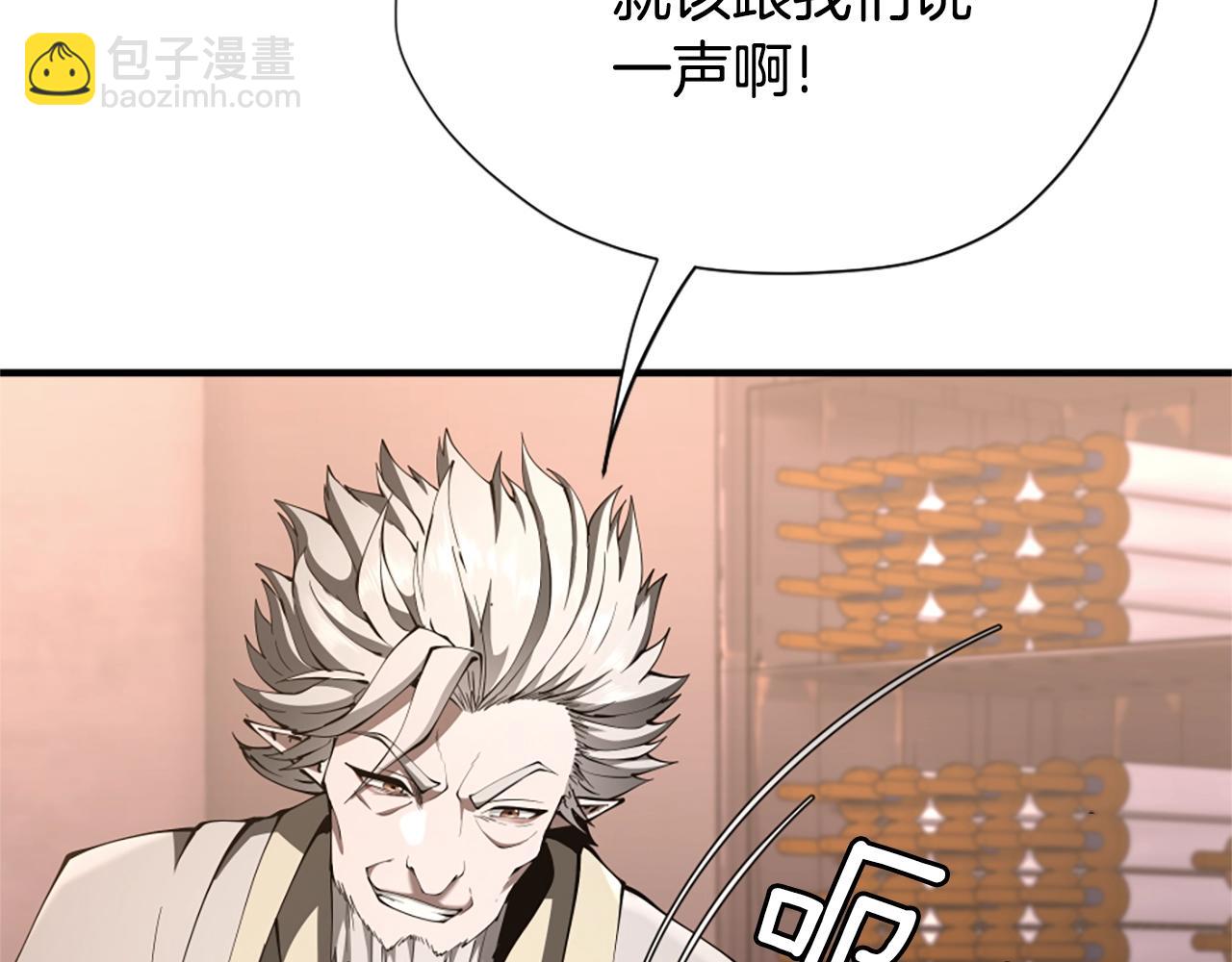 第5季173话 精彩154