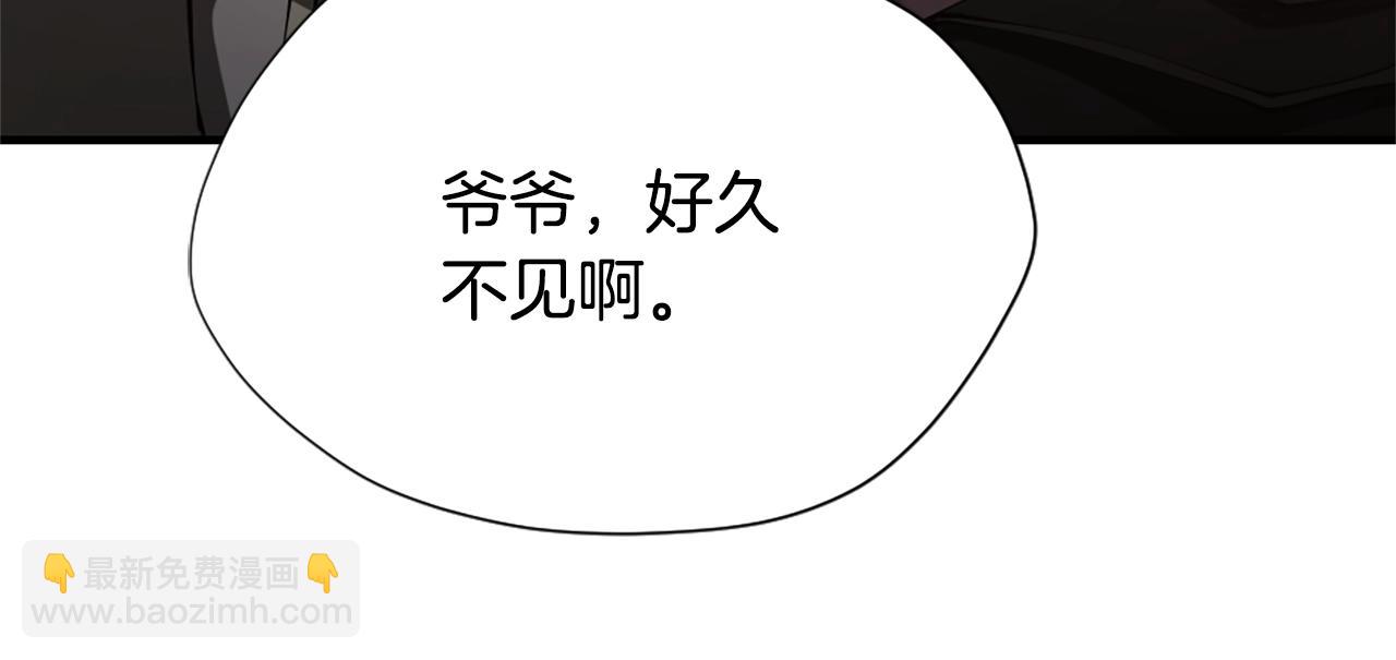第5季173话 精彩160