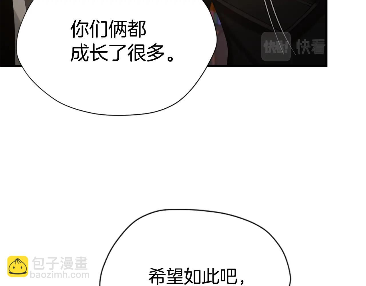 第5季173话 精彩163