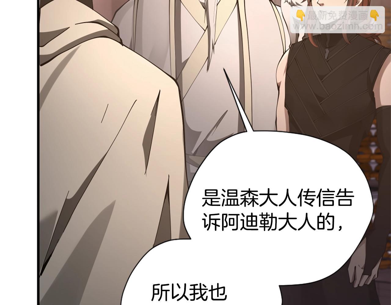 第5季173话 精彩165