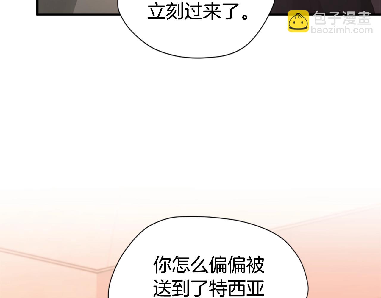 第5季173话 精彩166