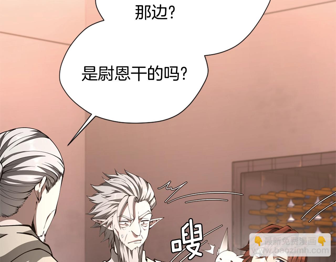 第5季173话 精彩167
