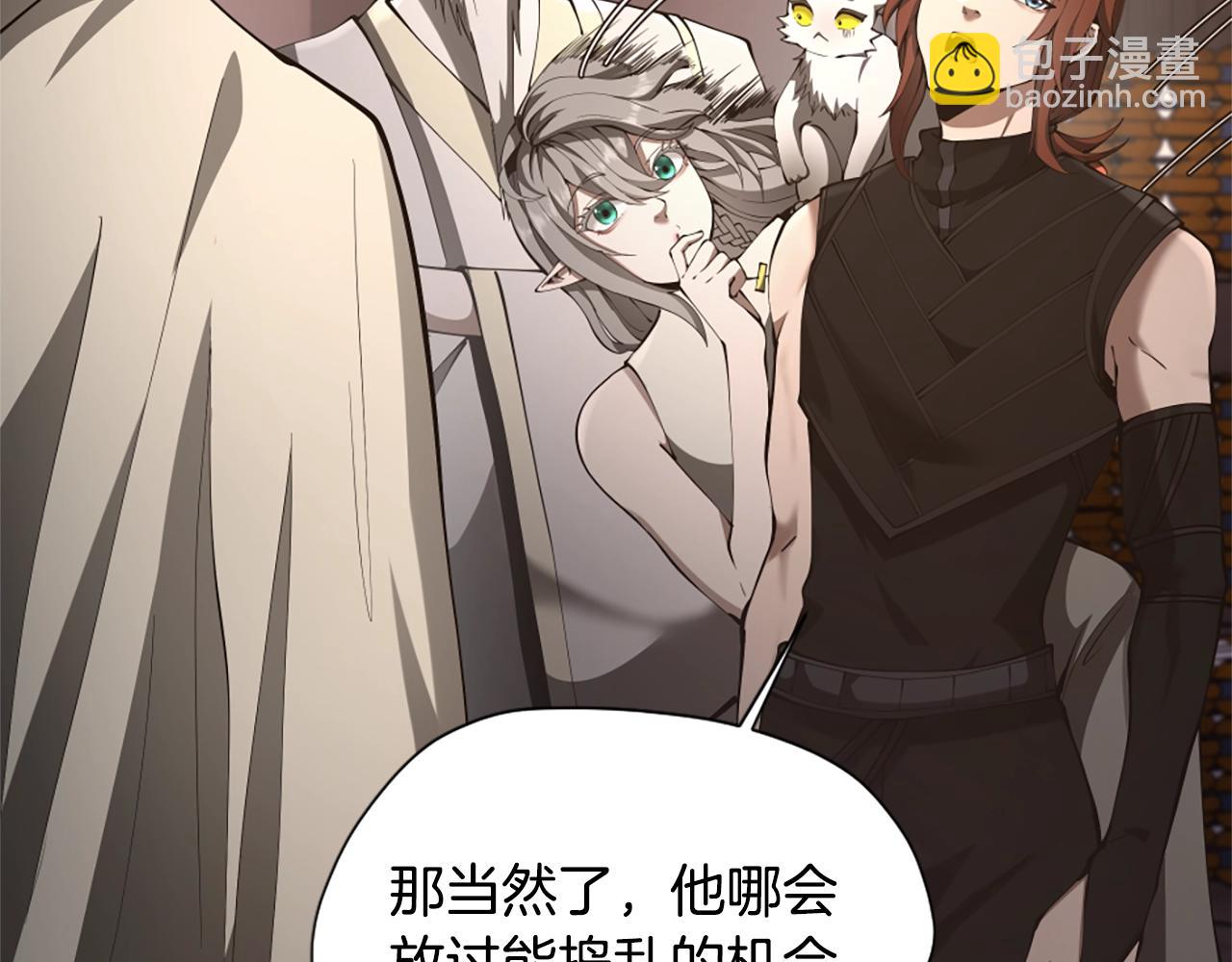 第5季173话 精彩168