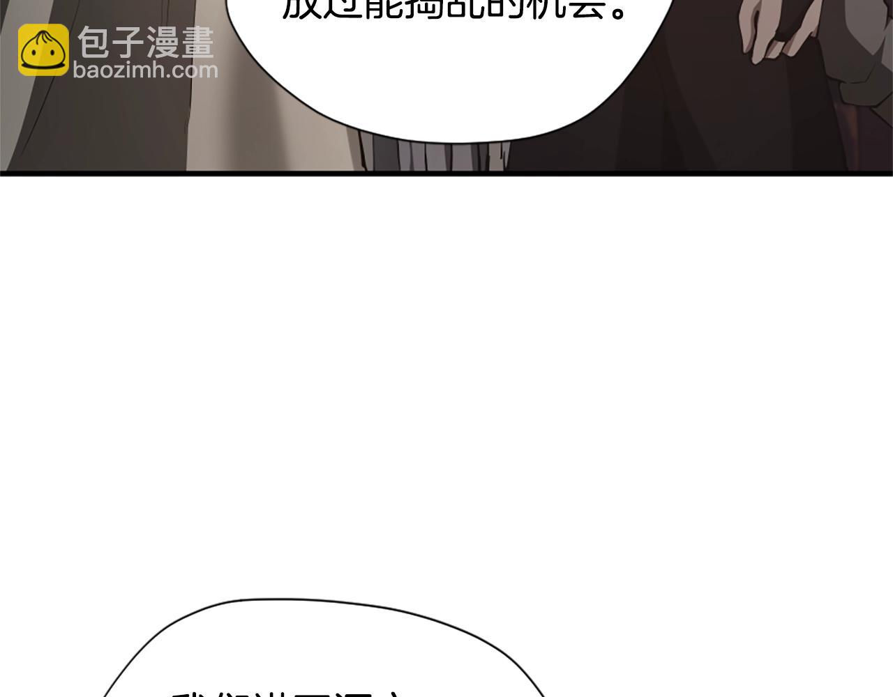 第5季173话 精彩169