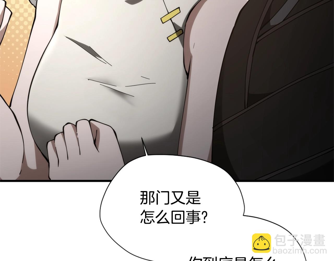 第5季173话 精彩174