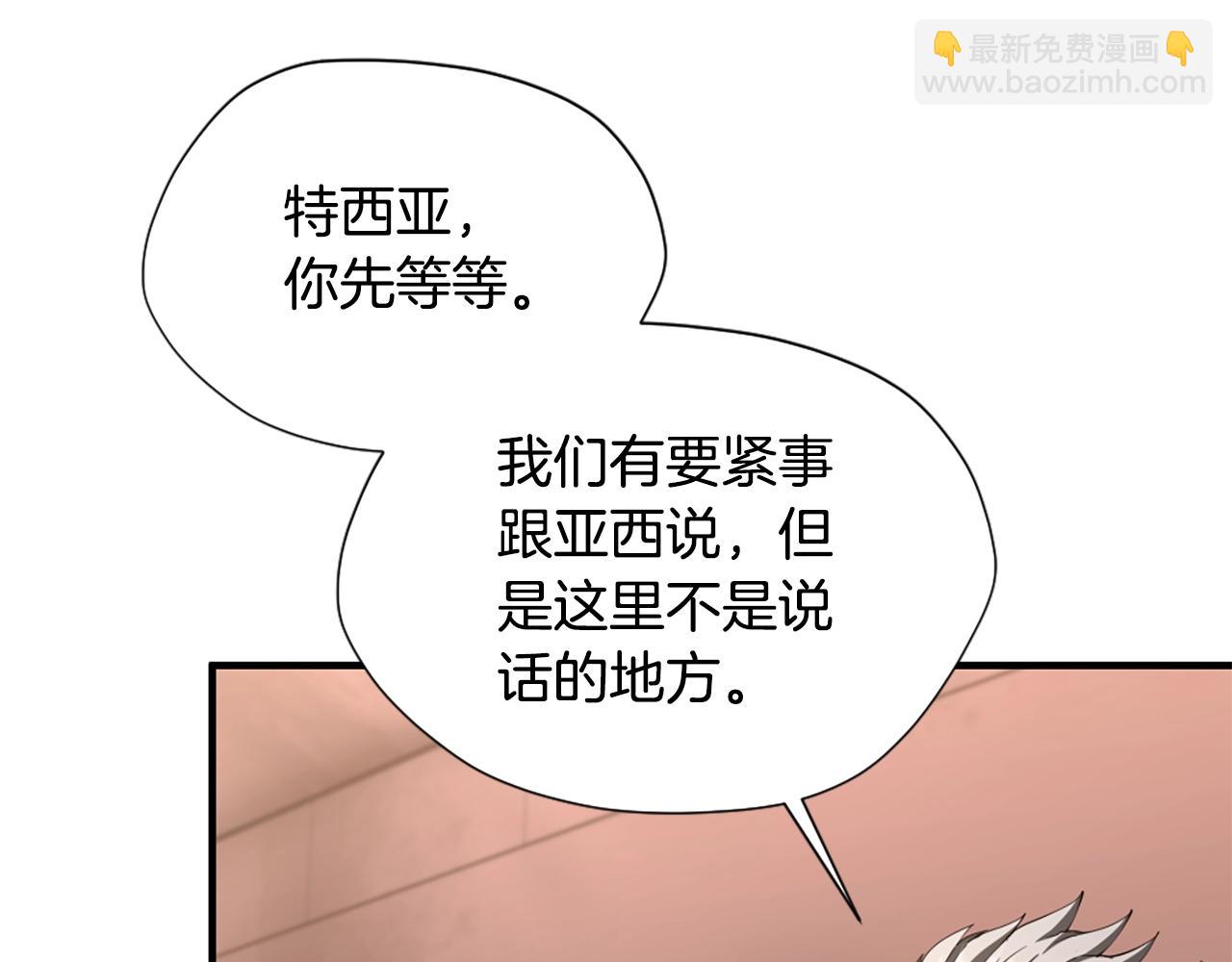第5季173话 精彩176