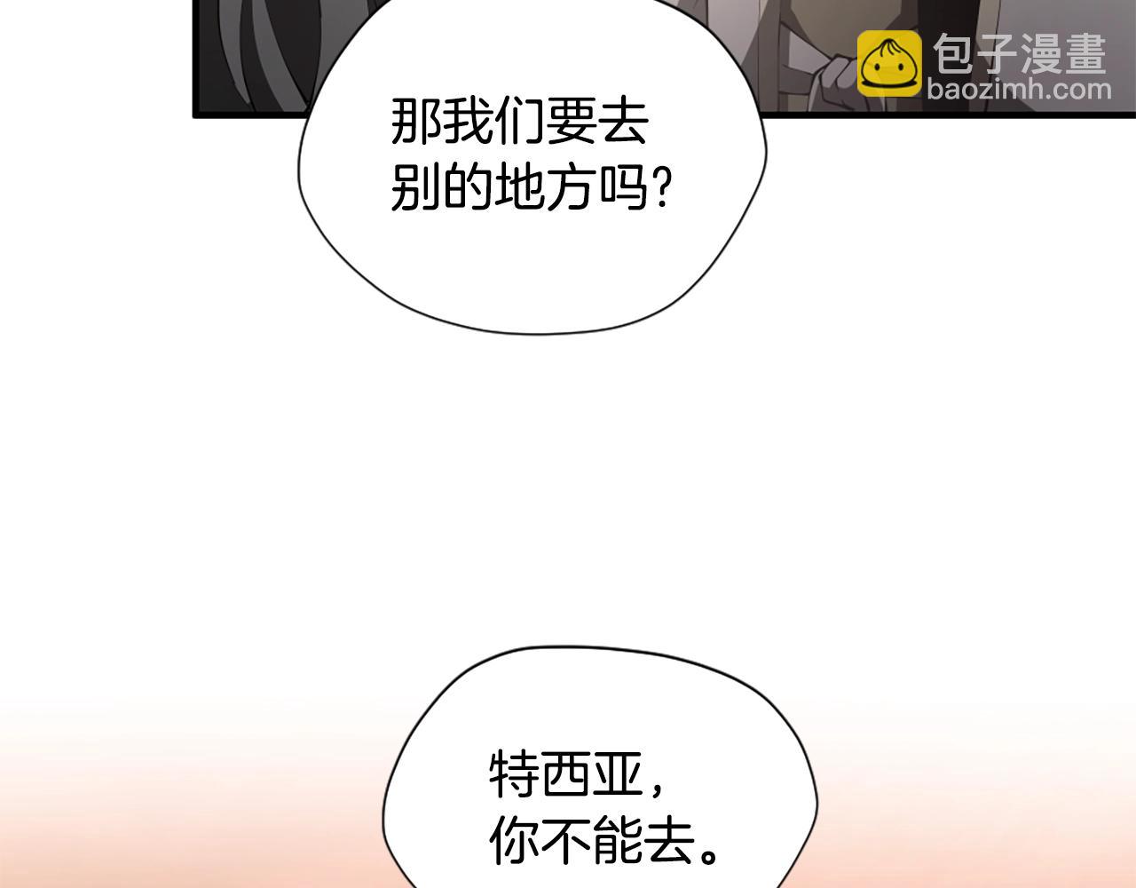 第5季173话 精彩178