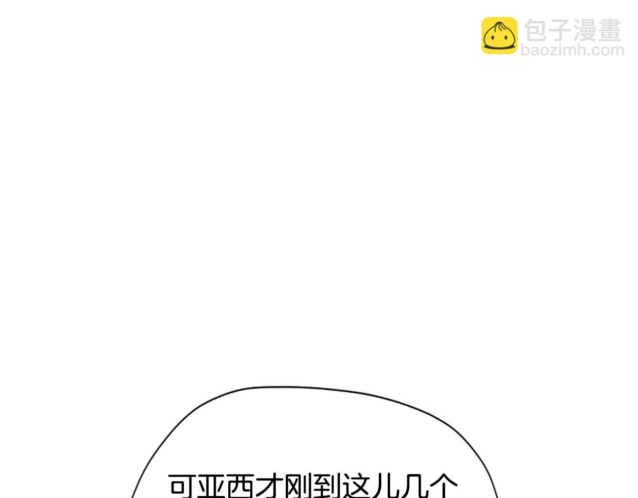 第5季173话 精彩181