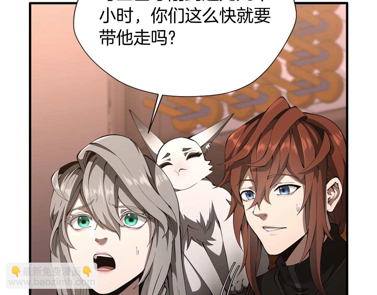 第5季173话 精彩182