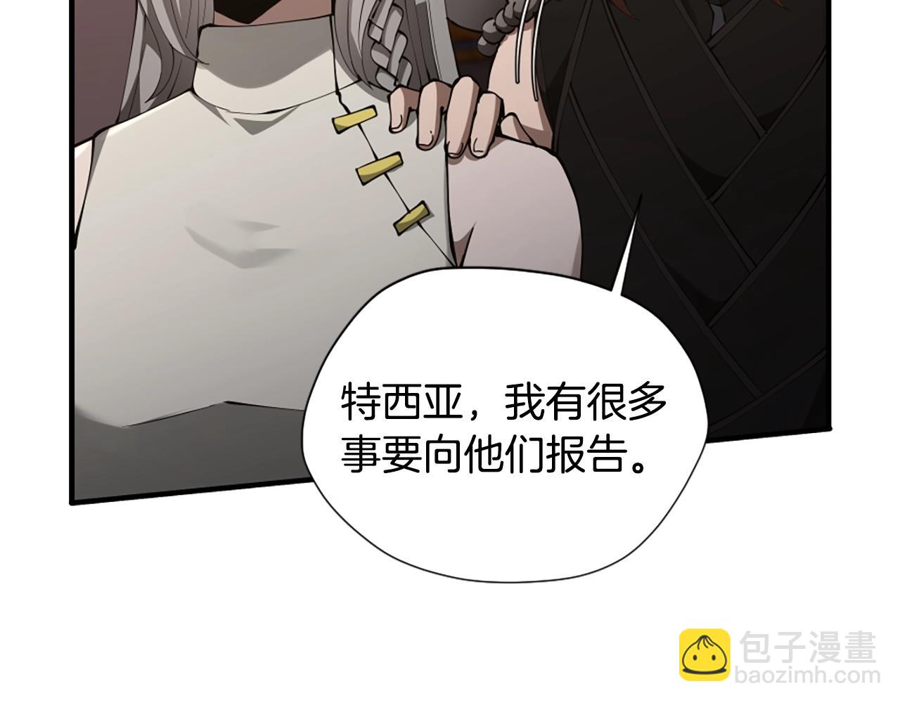 第5季173话 精彩183
