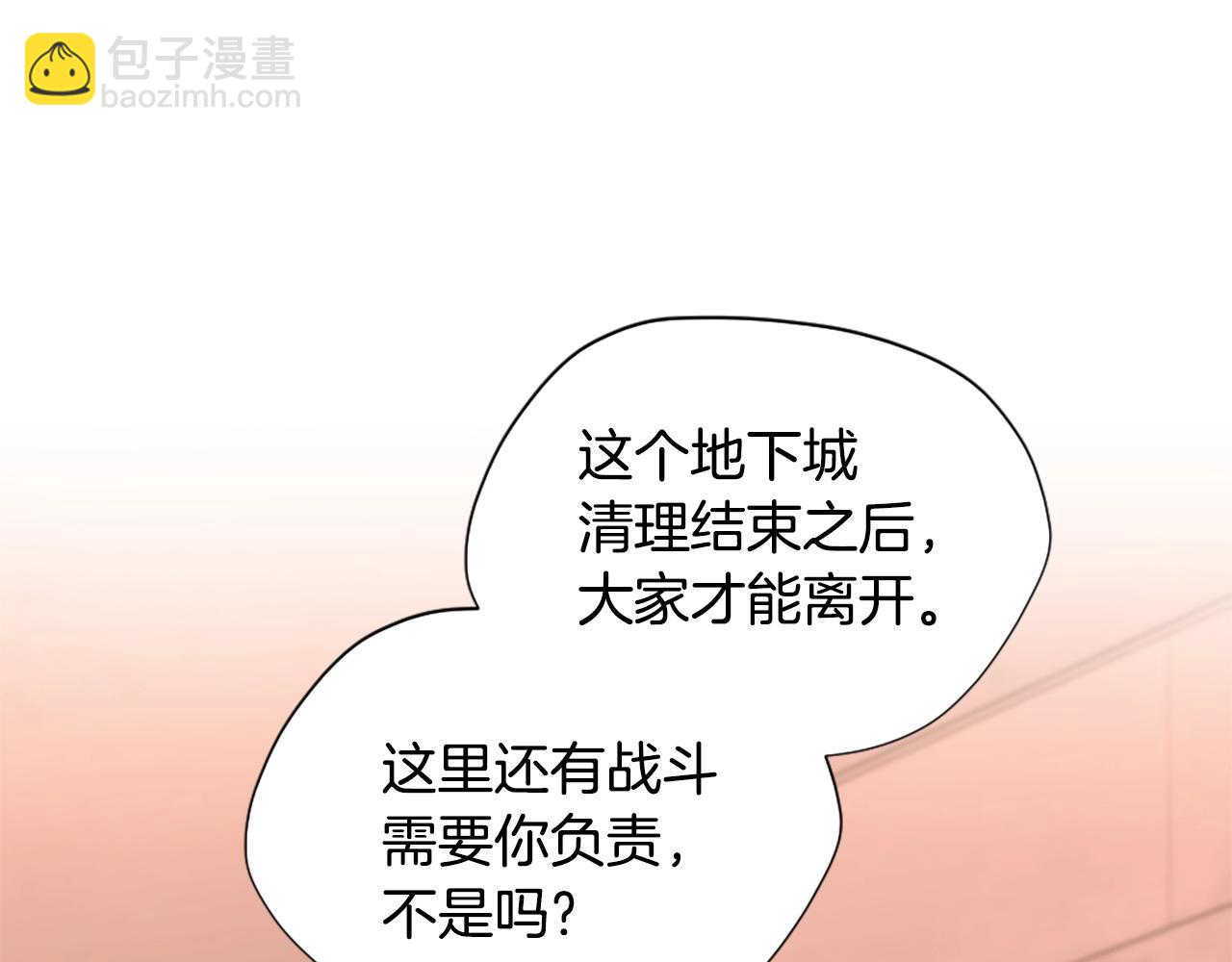 第5季173话 精彩186