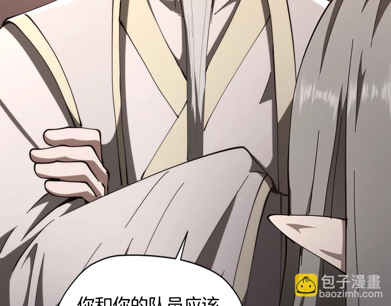 第5季173话 精彩188