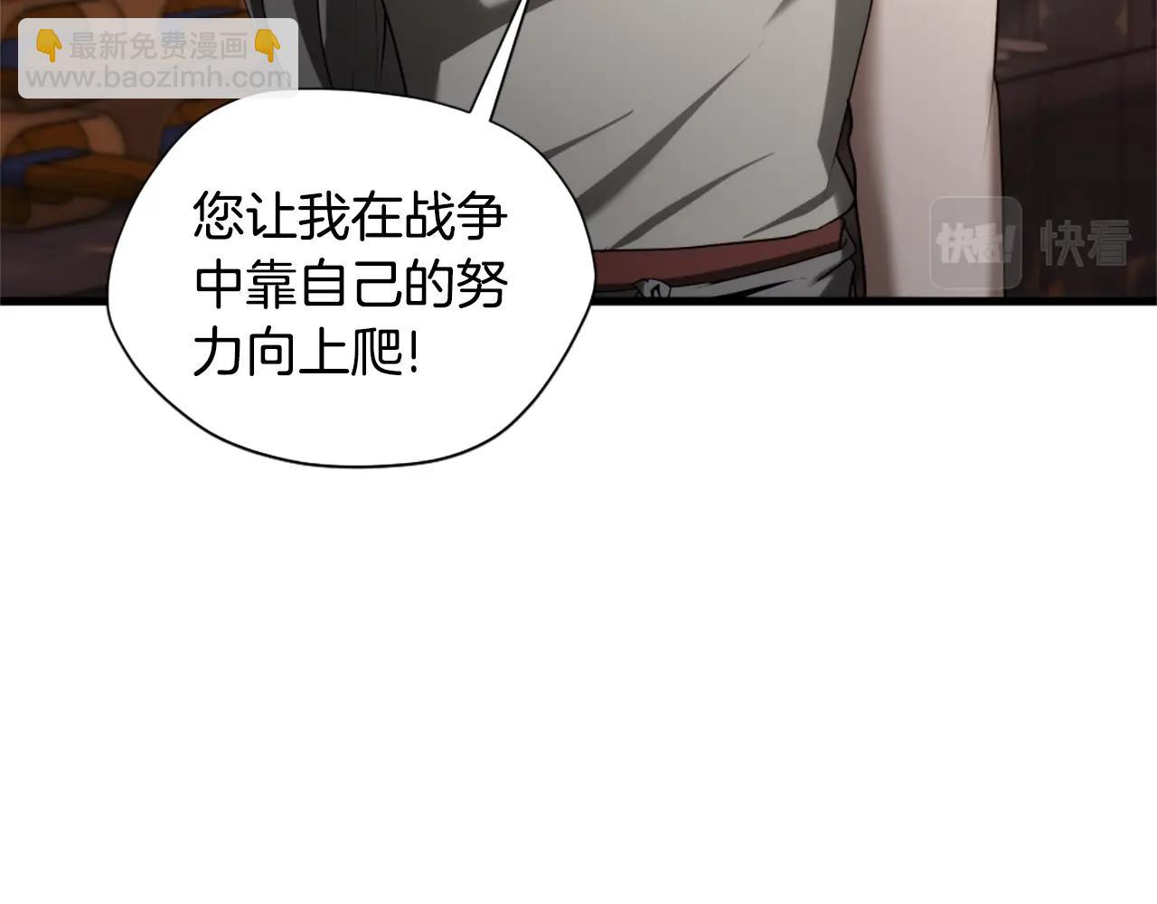 第5季173话 精彩195