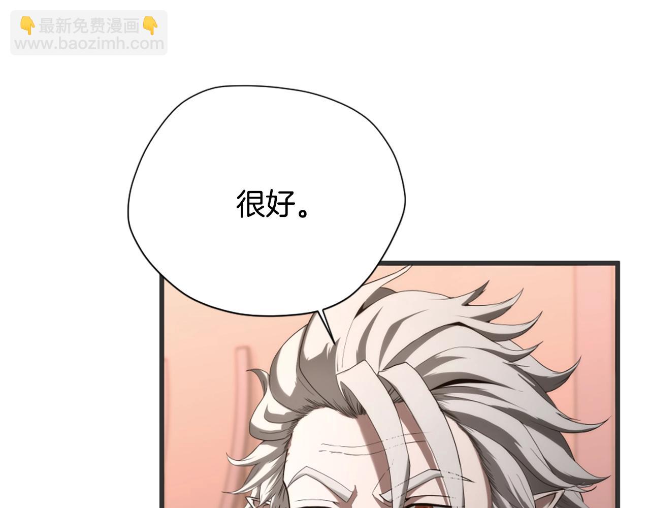 第5季173话 精彩196