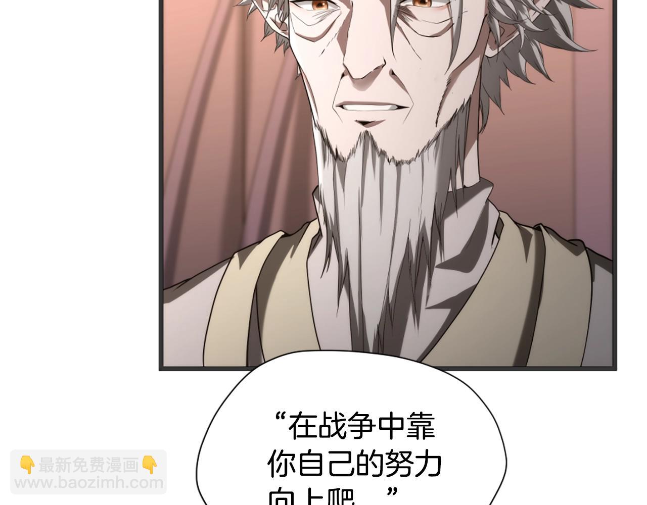 第5季173话 精彩197
