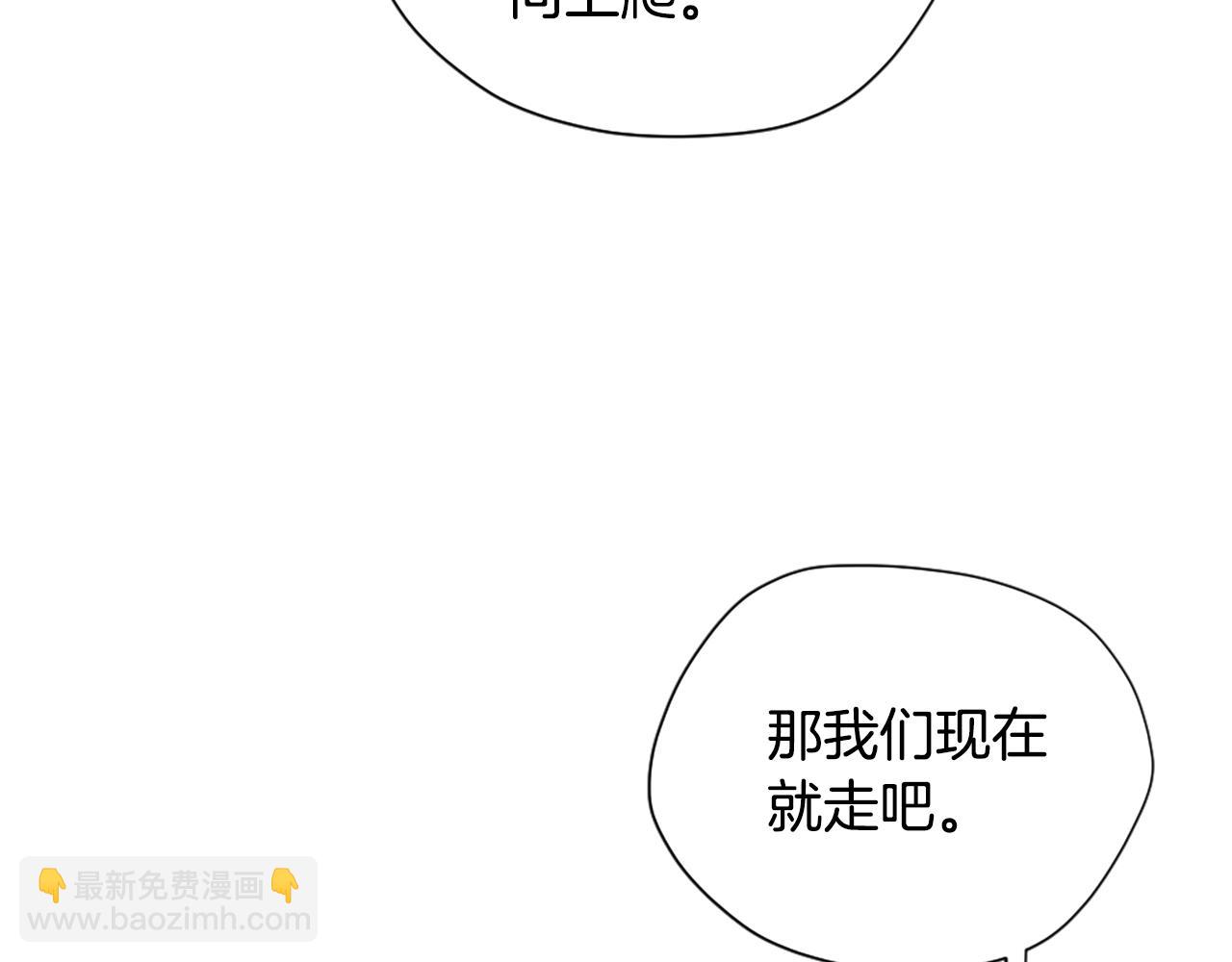 第5季173话 精彩198