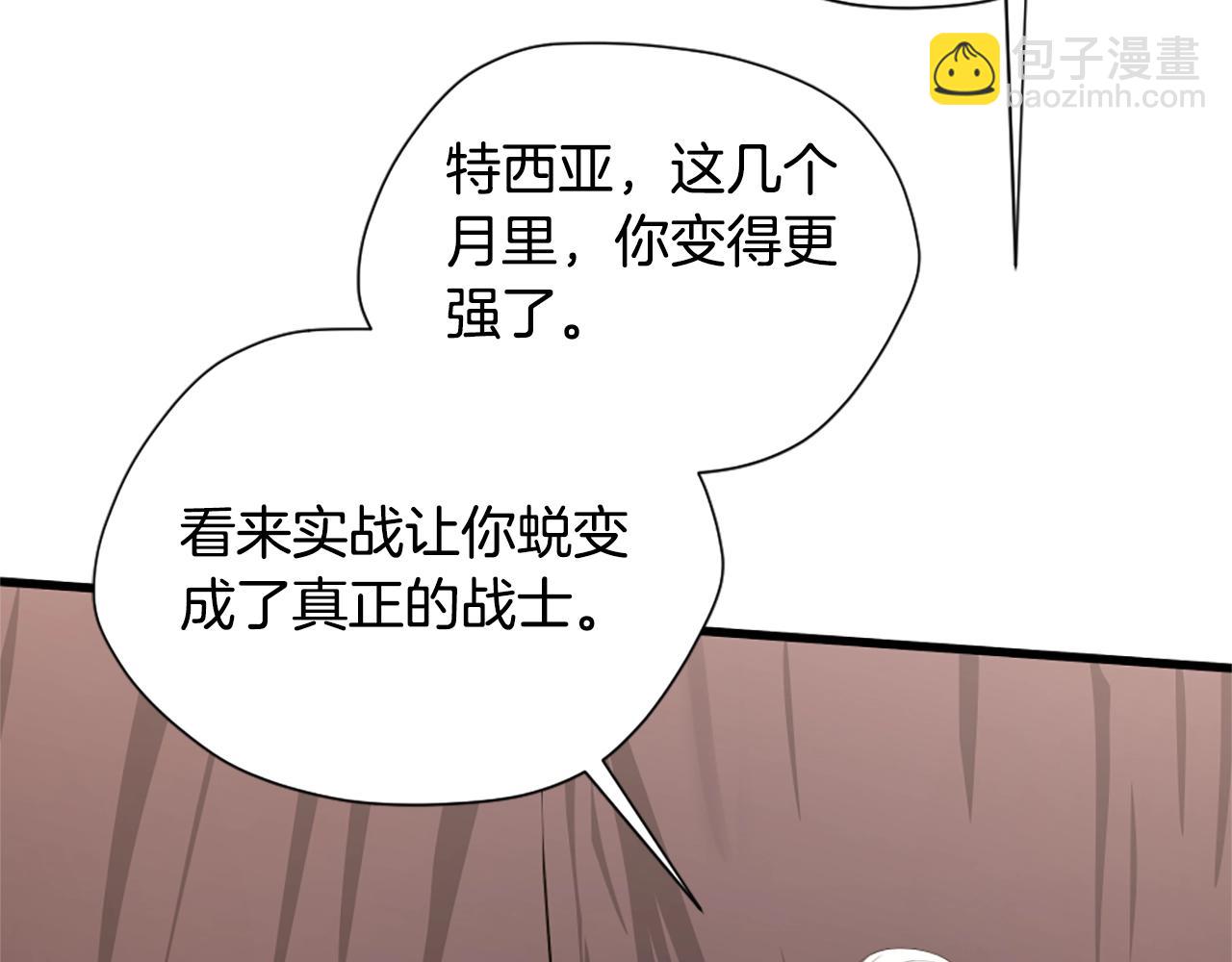 第5季173话 精彩199