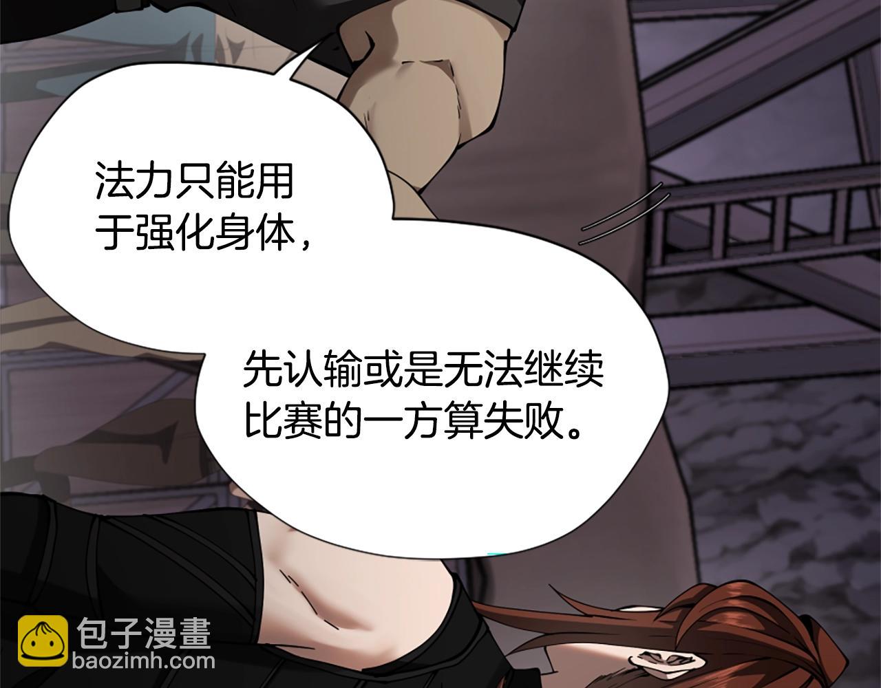第5季173话 精彩20