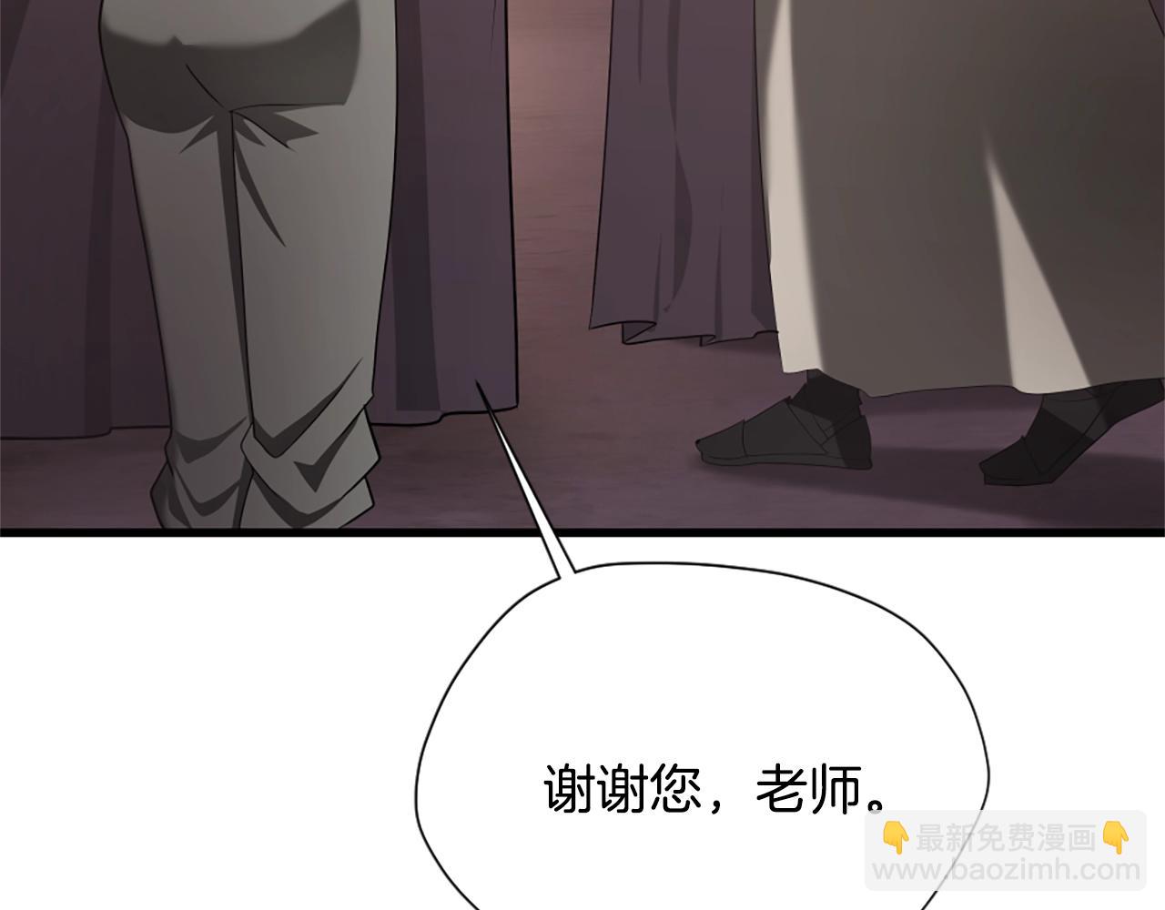 第5季173话 精彩201