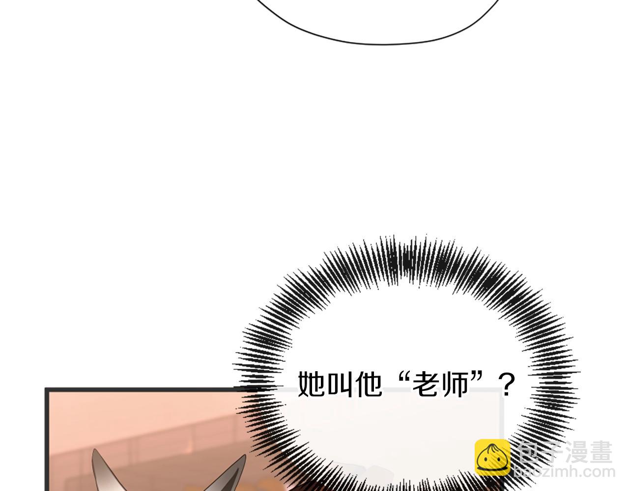 第5季173话 精彩202