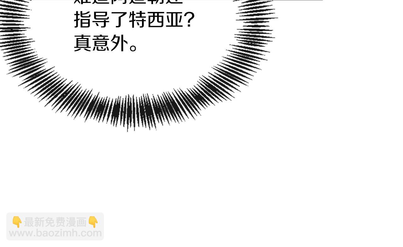 第5季173话 精彩204