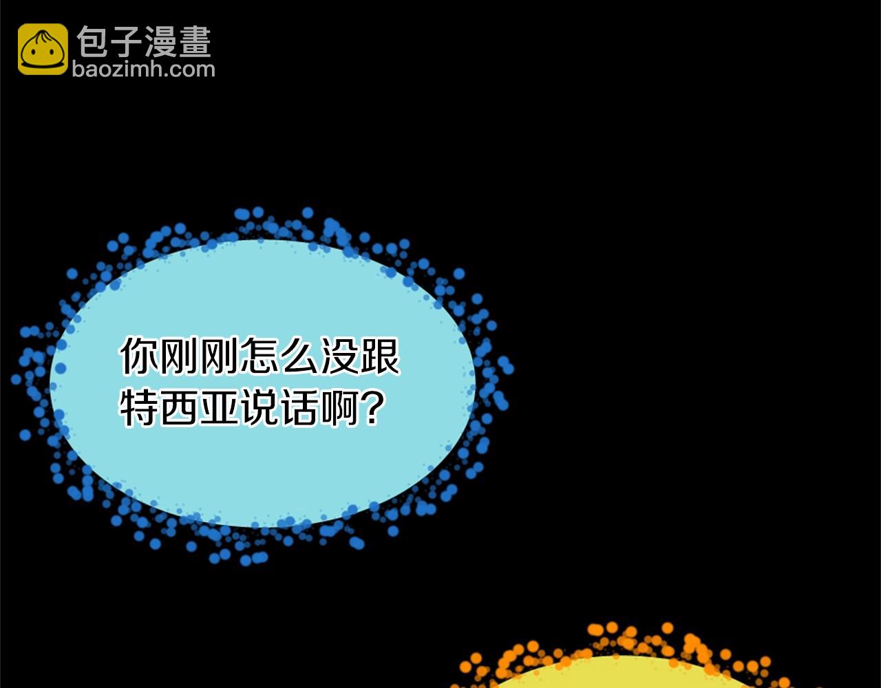 第5季173话 精彩228