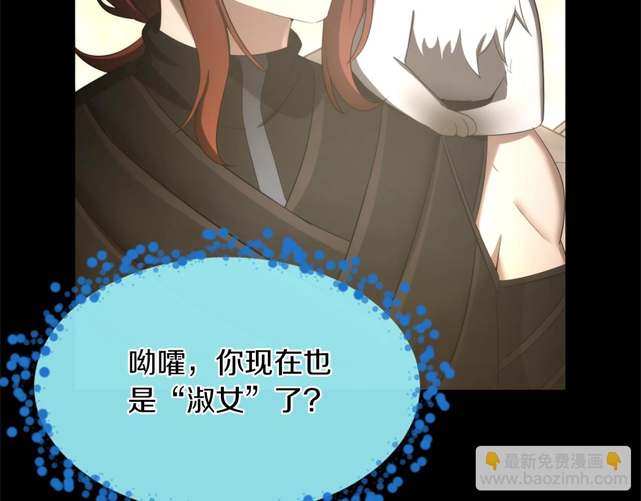 第5季173话 精彩230