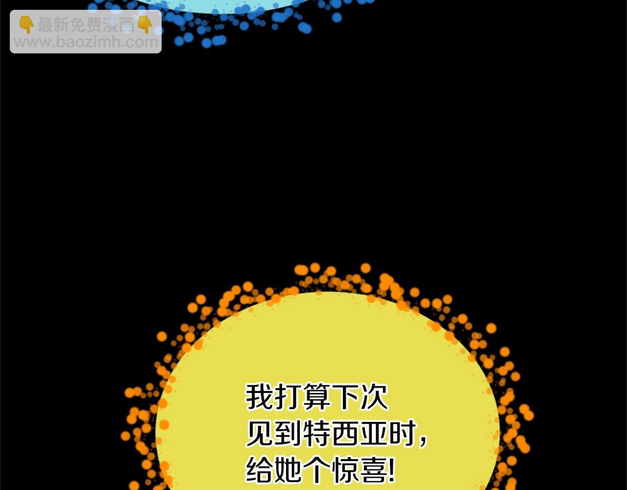 第5季173话 精彩231